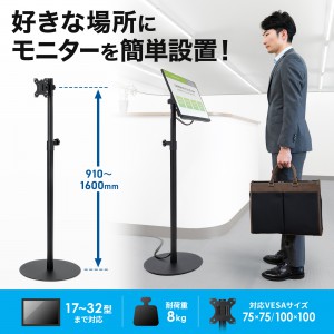 テレビスタンド｜ロータイプ・高さ調整・角度調整・小型・床置き型