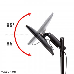 モニタースタンド｜回転・高さ調整・キャスター・小型・VESA対応