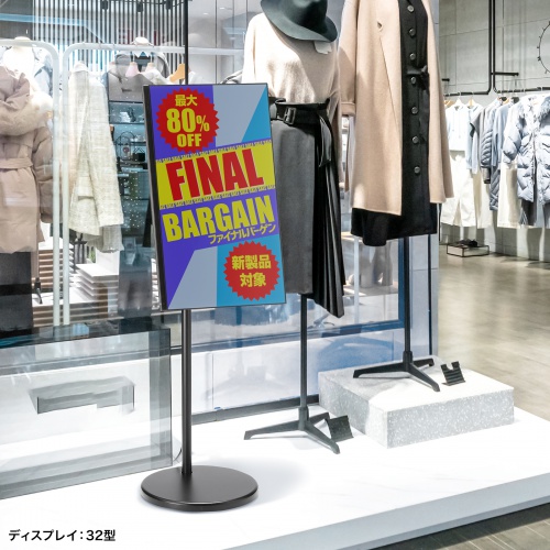 モニタースタンド｜回転・高さ調整・キャスター・小型・VESA対応