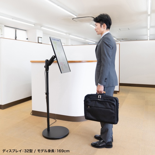 モニタースタンド｜回転・高さ調整・キャスター・小型・VESA対応