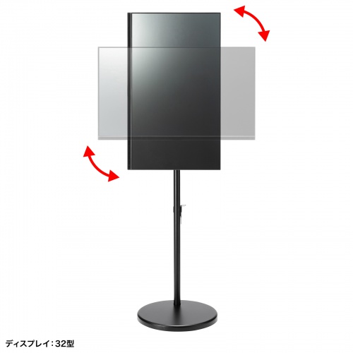 モニタースタンド｜回転・高さ調整・キャスター・小型・VESA対応