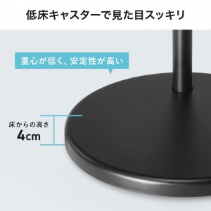 モニタースタンド｜回転・高さ調整・キャスター・小型・VESA対応