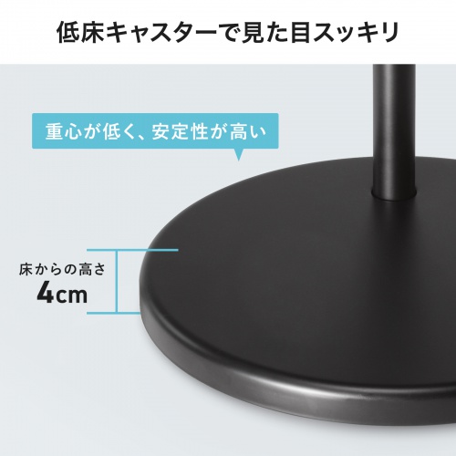 モニタースタンド｜回転・高さ調整・キャスター・小型・VESA対応