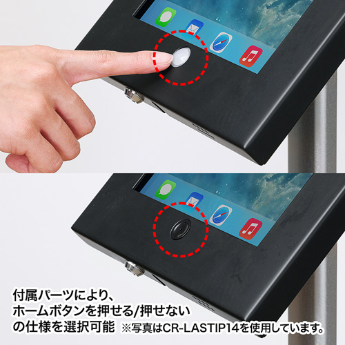 iPadスタンド（ロータイプ） CR-LASTIP15 | 激安通販のイーサプライ