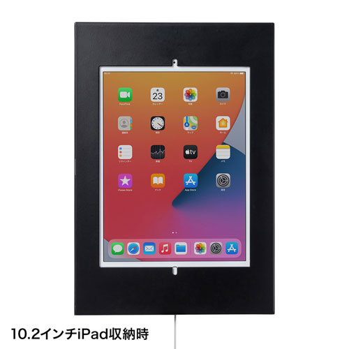 iPadセット iPadスタンド（セキュリティボックス付き・ロータイプ・鍵付き