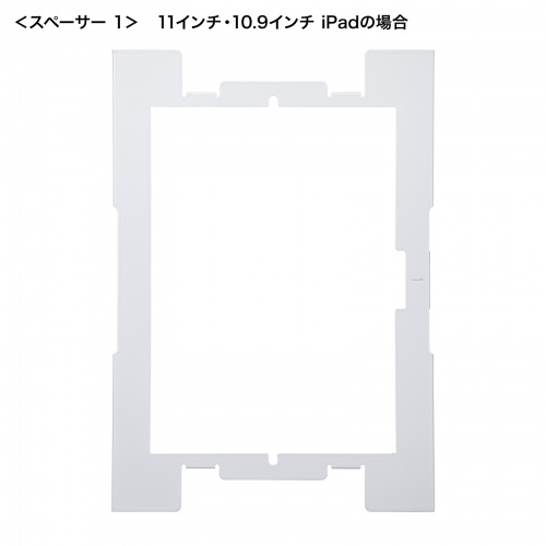 タブレットスタンド（フロアスタンド・鍵付き・セキュリティ対策・盗難防止・デジタルサイネージ・受付・店舗・iPad・Galaxy・11インチ・10.9インチ・回転可能・角度調整・床固定・ホワイト）