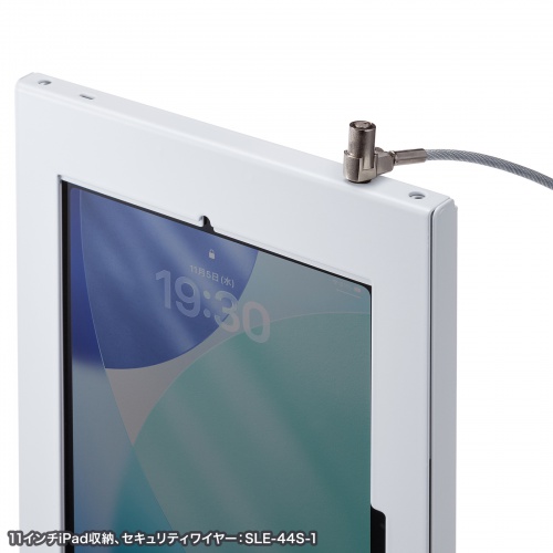 タブレットスタンド（フロアスタンド・鍵付き・セキュリティ対策・盗難防止・デジタルサイネージ・受付・店舗・iPad・Galaxy・11インチ・10.9インチ・回転可能・角度調整・床固定・ホワイト）