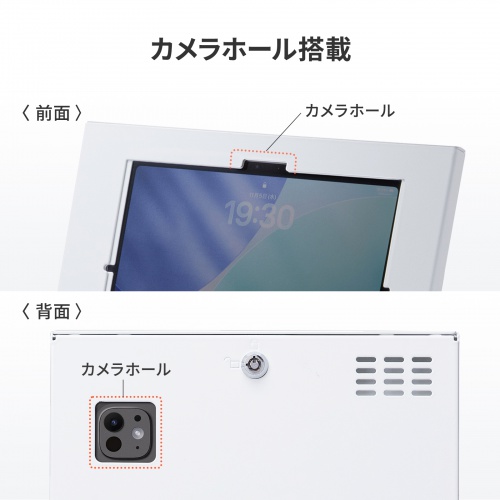 タブレットスタンド（フロアスタンド・鍵付き・セキュリティ対策・盗難防止・デジタルサイネージ・受付・店舗・iPad・Galaxy・11インチ・10.9インチ・回転可能・角度調整・床固定・ホワイト）