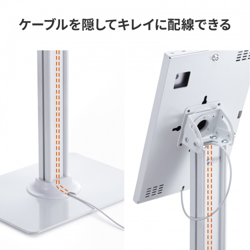 タブレットスタンド（フロアスタンド・鍵付き・セキュリティ対策・盗難防止・デジタルサイネージ・受付・店舗・iPad・Galaxy・11インチ・10.9インチ・回転可能・角度調整・床固定・ホワイト）