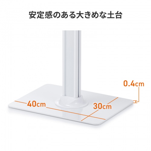 タブレットスタンド（フロアスタンド・鍵付き・セキュリティ対策・盗難防止・デジタルサイネージ・受付・店舗・iPad・Galaxy・11インチ・10.9インチ・回転可能・角度調整・床固定・ホワイト）