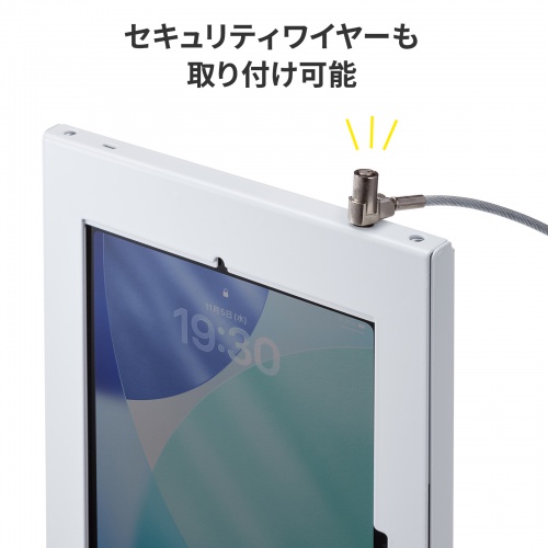タブレットスタンド（フロアスタンド・鍵付き・セキュリティ対策・盗難防止・デジタルサイネージ・受付・店舗・iPad・Galaxy・11インチ・10.9インチ・回転可能・角度調整・床固定・ホワイト）