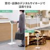 タブレットスタンド（フロアスタンド・鍵付き・セキュリティ対策・盗難防止・デジタルサイネージ・受付・店舗・iPad・Galaxy・11インチ・10.9インチ・回転可能・角度調整・床固定・ホワイト）