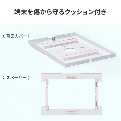 タブレットスタンド（フロアスタンド・鍵付き・セキュリティ対策・盗難防止・デジタルサイネージ・受付・店舗・iPad・Galaxy・11インチ・10.9インチ・回転可能・角度調整・床固定・ホワイト）