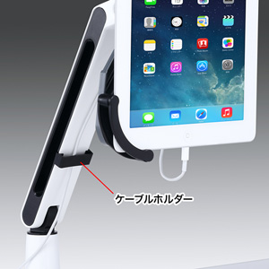 タブレットPC用アーム（壁面用・1本アーム）