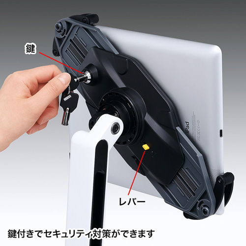 タブレットPC用アーム（壁面用・1本アーム）