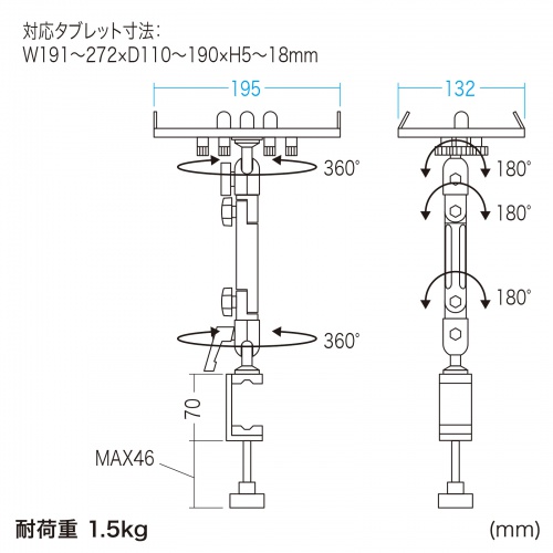 クランプ式タブレットアーム（デスク取付け用・7～11インチ対応・4関節・フレキシブルアーム・iPad対応）CR-LATAB14N