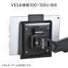 iPad・タブレット用取付けホルダー（9～12インチ対応・VESA） CR-LATAB20BK サンワサプライ
