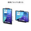 iPad・タブレット用取付けホルダー（9～12インチ対応・VESA） CR-LATAB20BK サンワサプライ