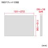クランプ式タブレットアーム（支柱取付け用・7～11インチ対応・4関節・フレキシブルアーム・iPad対応）CR-LATAB22N