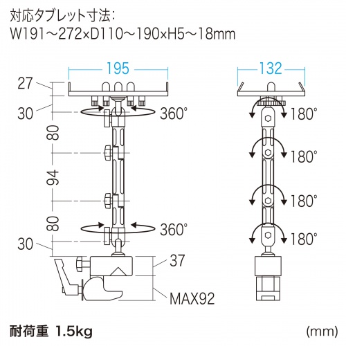 クランプ式タブレットアーム（支柱取付け用・7～11インチ対応・4関節・フレキシブルアーム・iPad対応）CR-LATAB22N