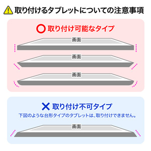 iPad・タブレット用アーム（11～13インチ対応・クランプ・鍵付き）