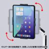 iPad・タブレット用アーム（11～13インチ対応・クランプ・鍵付き）