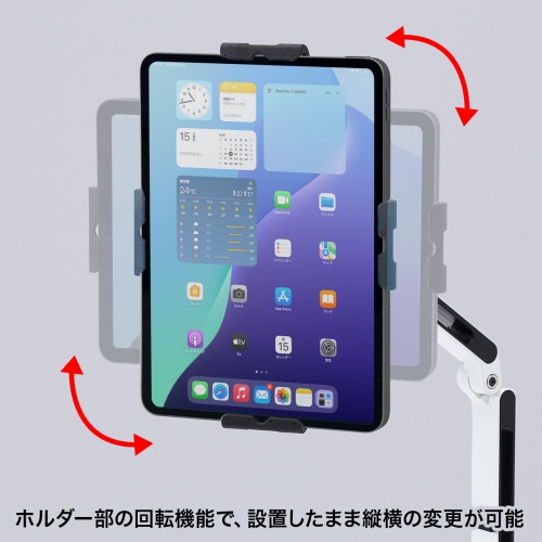 【中古】サンワサプライ iPad・タブレット用アーム CR-LATAB9 CR-LATAB9【7～11インチ対応iPad・タブレット用アーム（クランプ
