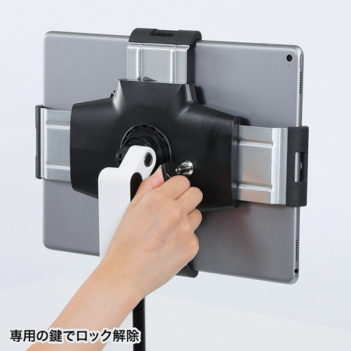 【中古】サンワサプライ iPad・タブレット用アーム CR-LATAB9 サンワダイレクト本店 サンワサプライ【オフィス・PC周辺通販】