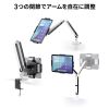 iPad・タブレット用アーム（11～13インチ対応・クランプ・鍵付き）