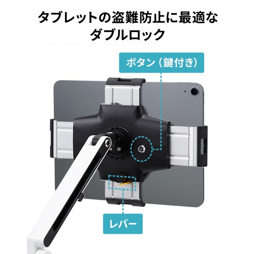 iPad第7世代 32G スペースグレイ•エレコム タブレットアーム付き iPad