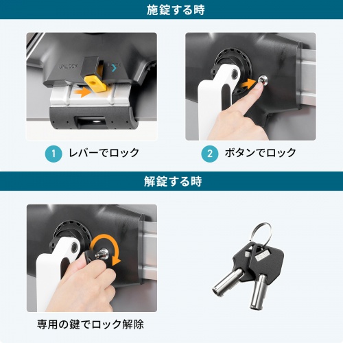 iPad・タブレット用アーム（11～13インチ対応・クランプ・鍵付き）