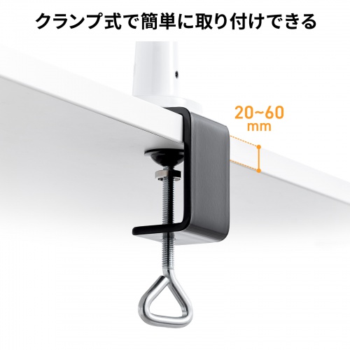 iPad・タブレット用アーム（11～13インチ対応・クランプ・鍵付き）