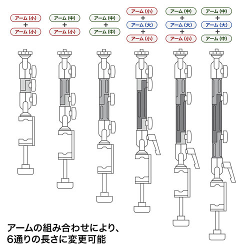 iPad・タブレット用アーム（9.7～13インチ対応）
