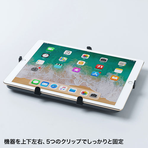 iPad・タブレット用支柱取付けアーム（9.7～13インチ対応）