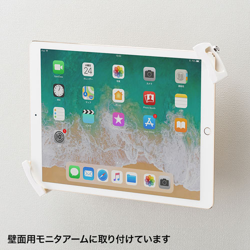 iPad・タブレット用鍵付きVESA取付けホルダー CR-LATAB28 サンワサプライ