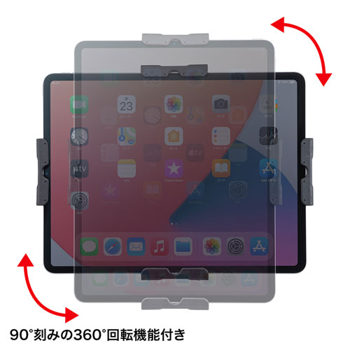 厚さ30mm対応iPad・タブレット用鍵付きVESA取付けホルダー