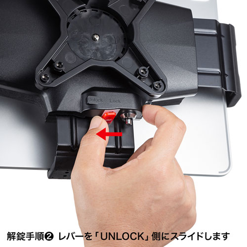 厚さ30mm対応iPad・タブレット用鍵付きVESA取付けホルダー