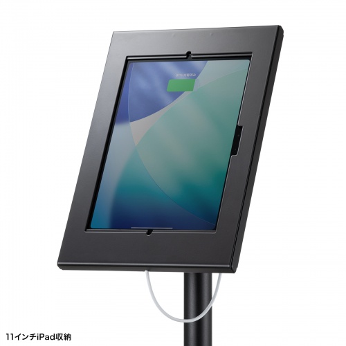 タブレット セキュリティケース（iPad・Galaxy Tab・タブレット・10.9インチ・11インチ・鍵付き・タブレットケース・盗難防止・VESA対応・タブレットホルダー・タブレット固定）