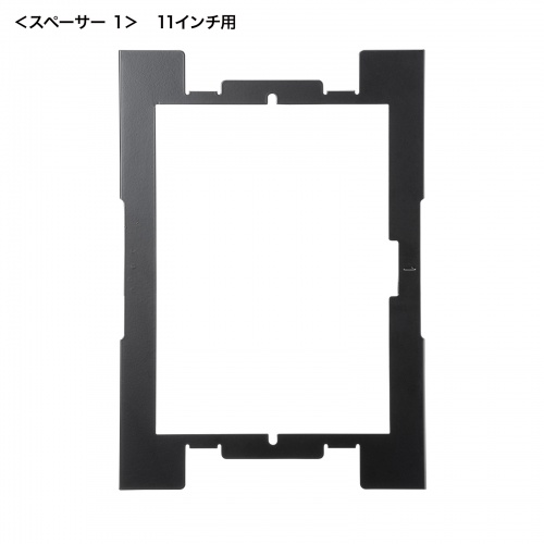 タブレット セキュリティケース（iPad・Galaxy Tab・タブレット・10.9インチ・11インチ・鍵付き・タブレットケース・盗難防止・VESA対応・タブレットホルダー・タブレット固定）