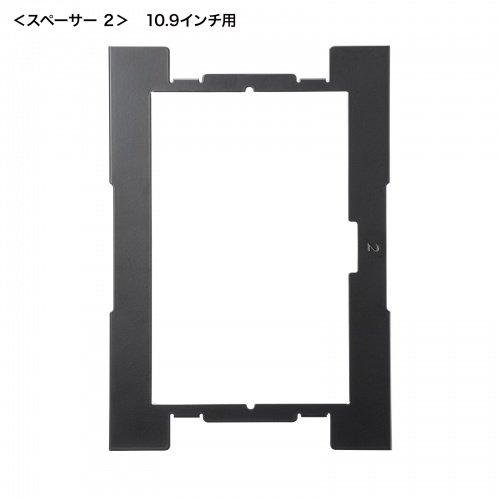 タブレット セキュリティケース（iPad・Galaxy Tab・タブレット・10.9インチ・11インチ・鍵付き・タブレットケース・盗難防止・VESA対応・タブレットホルダー・タブレット固定）