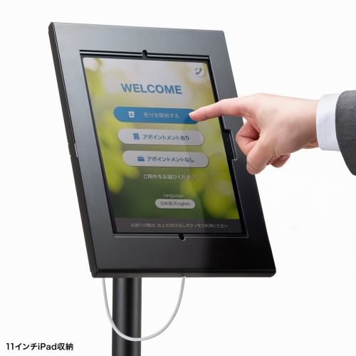 タブレット セキュリティケース（iPad・Galaxy Tab・タブレット・10.9インチ・11インチ・鍵付き・タブレットケース・盗難防止・VESA対応・タブレットホルダー・タブレット固定）