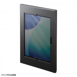 タブレット セキュリティケース（iPad・Galaxy Tab・タブレット・10.9インチ・11インチ・鍵付き・タブレットケース・盗難防止・VESA対応・タブレットホルダー・タブレット固定）