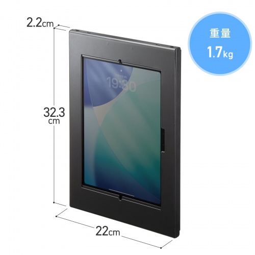 タブレット セキュリティケース（iPad・Galaxy Tab・タブレット・10.9インチ・11インチ・鍵付き・タブレットケース・盗難防止・VESA対応・タブレットホルダー・タブレット固定）