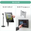 タブレット セキュリティケース（iPad・Galaxy Tab・タブレット・10.9インチ・11インチ・鍵付き・タブレットケース・盗難防止・VESA対応・タブレットホルダー・タブレット固定）
