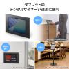 タブレット セキュリティケース（iPad・Galaxy Tab・タブレット・10.9インチ・11インチ・鍵付き・タブレットケース・盗難防止・VESA対応・タブレットホルダー・タブレット固定）