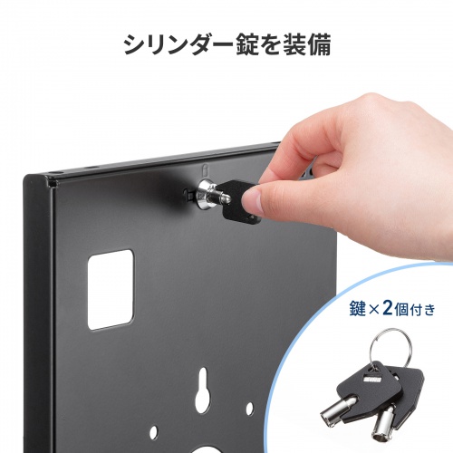 タブレット セキュリティケース（iPad・Galaxy Tab・タブレット・10.9