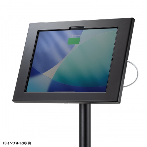 タブレット セキュリティケース（iPad・Galaxy・Tab・タブレット・12.9インチ・13インチ・鍵付き・タブレットケース・盗難防止・VESA対応・タブレットホルダー・タブレット固定）