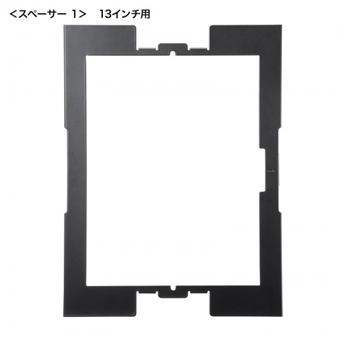 タブレット セキュリティケース（iPad・Galaxy・Tab・タブレット・12.9インチ・13インチ・鍵付き・タブレットケース・盗難防止・VESA対応・タブレットホルダー・タブレット固定）