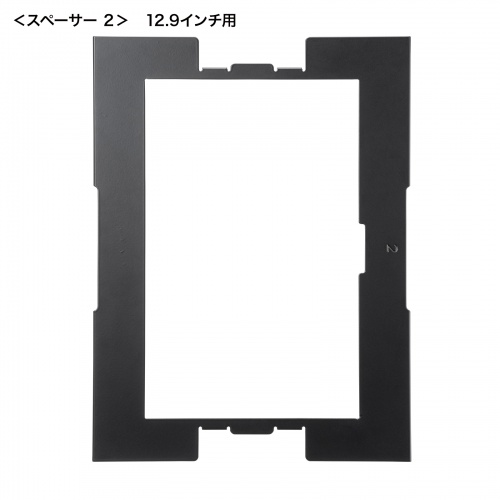 タブレット セキュリティケース（iPad・Galaxy・Tab・タブレット・12.9インチ・13インチ・鍵付き・タブレットケース・盗難防止・VESA対応・タブレットホルダー・タブレット固定）