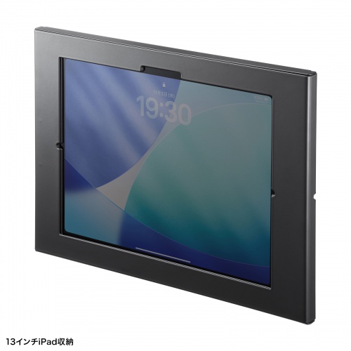 タブレット セキュリティケース（iPad・Galaxy・Tab・タブレット・12.9インチ・13インチ・鍵付き・タブレットケース・盗難防止・VESA対応・タブレットホルダー・タブレット固定）
